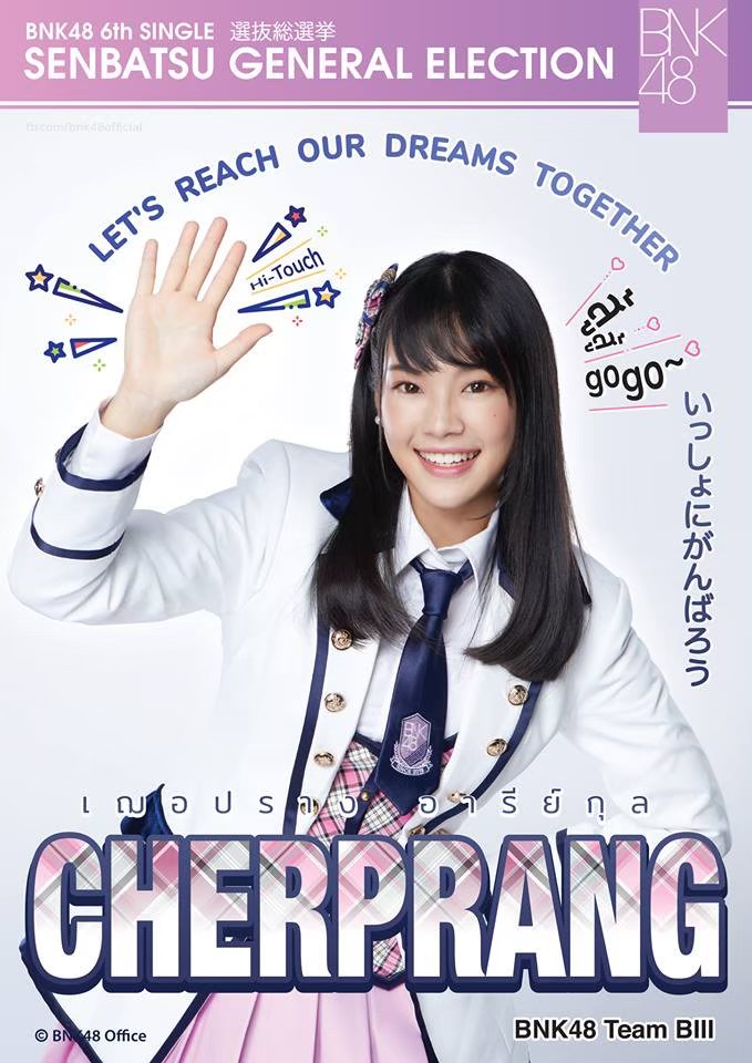 GE1_BNK48_CHERPRANG