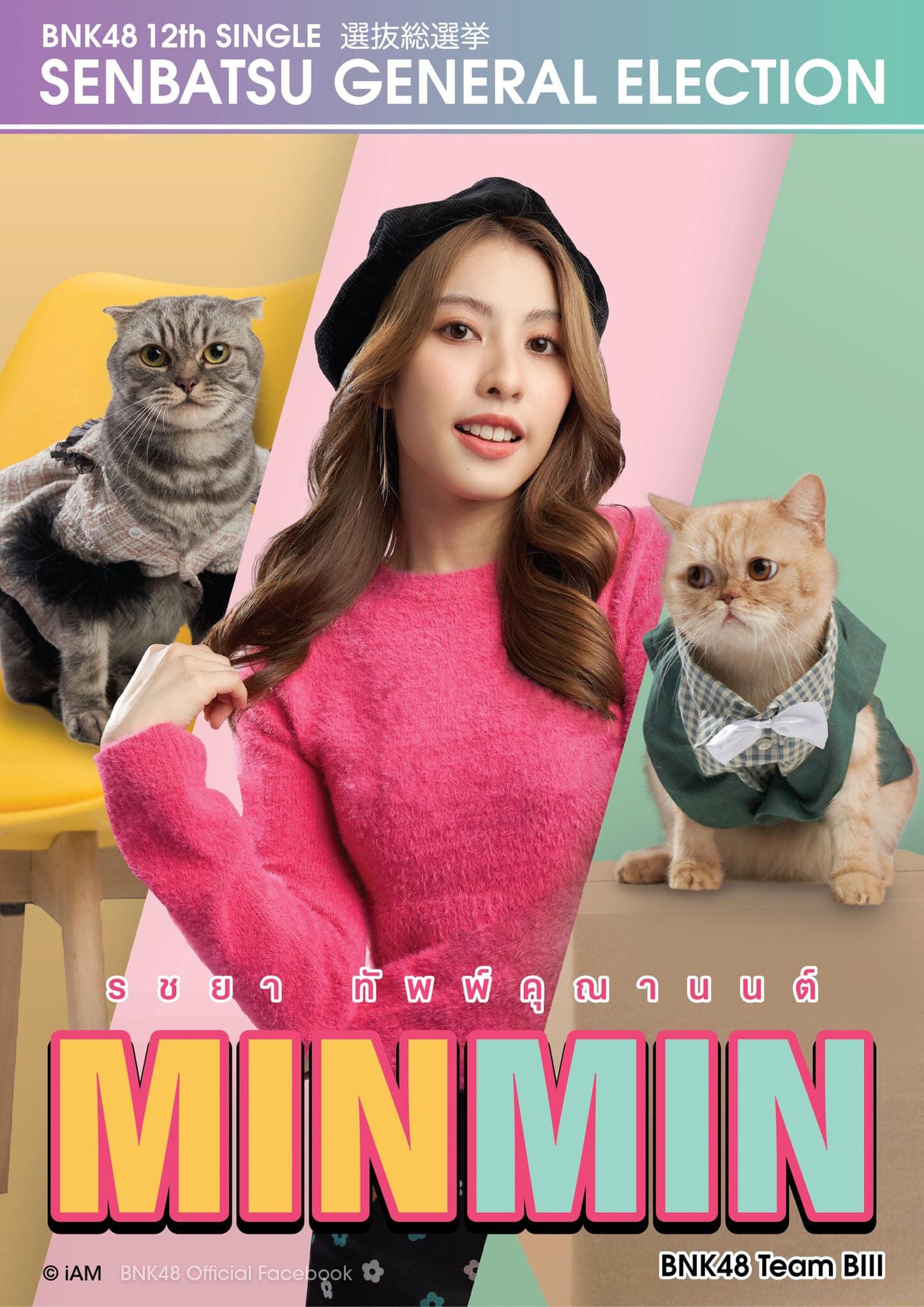 GE3_BNK48_BIII_MINMIN
