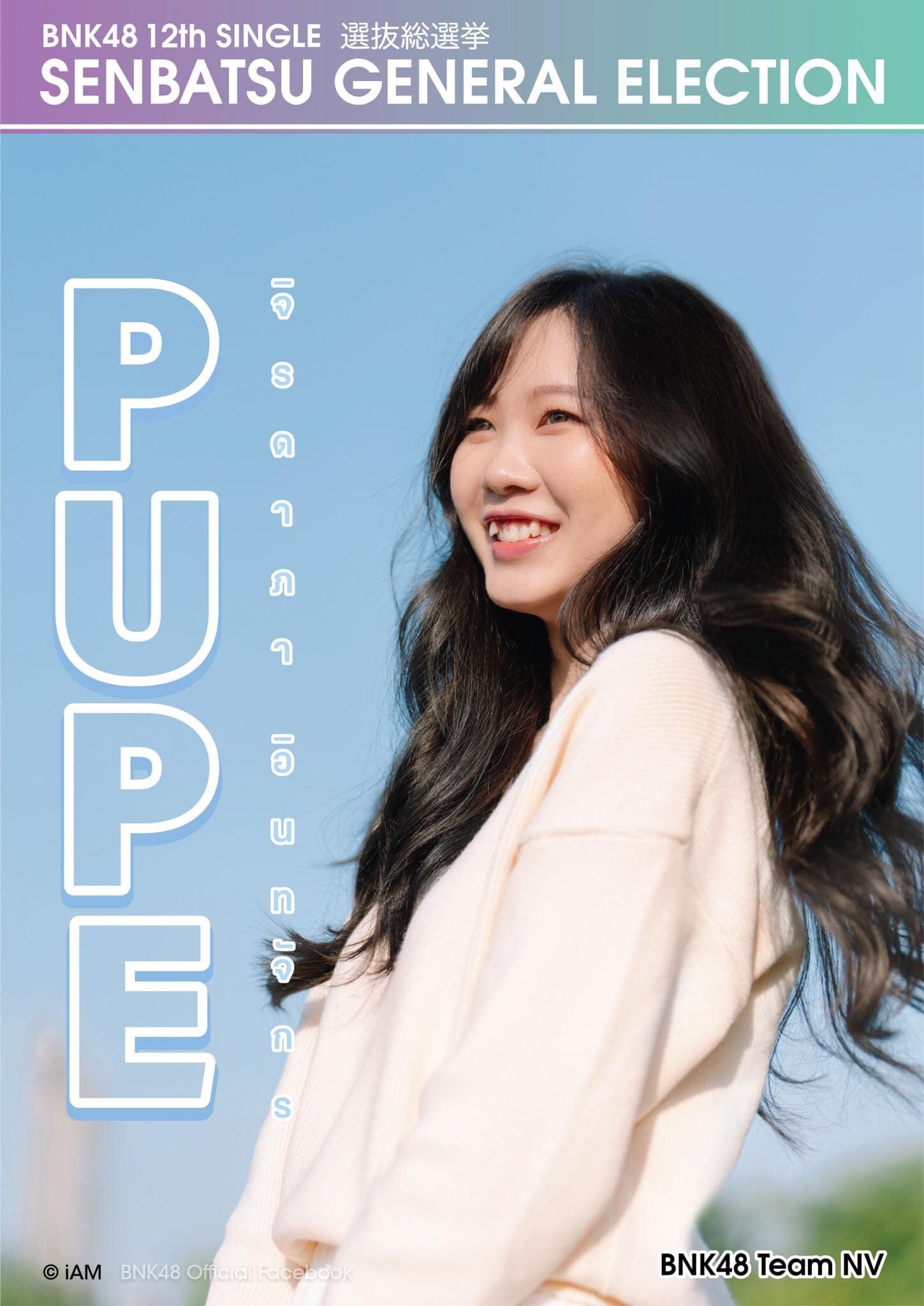 GE3_BNK48_PUPE
