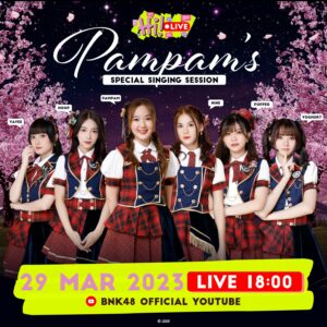 Pampam’s Special Singing Session