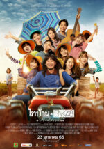 ThibannXBNK48