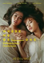 WHEREWEBELONG WHEREWEBELONG