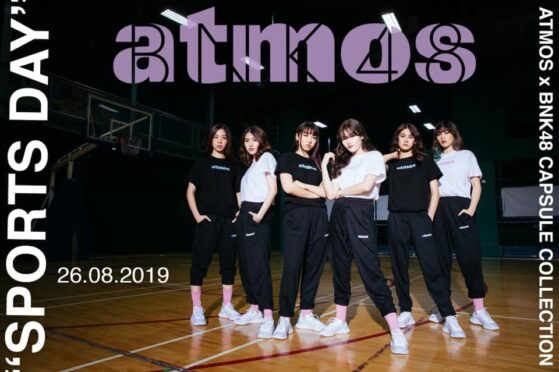atmos2019