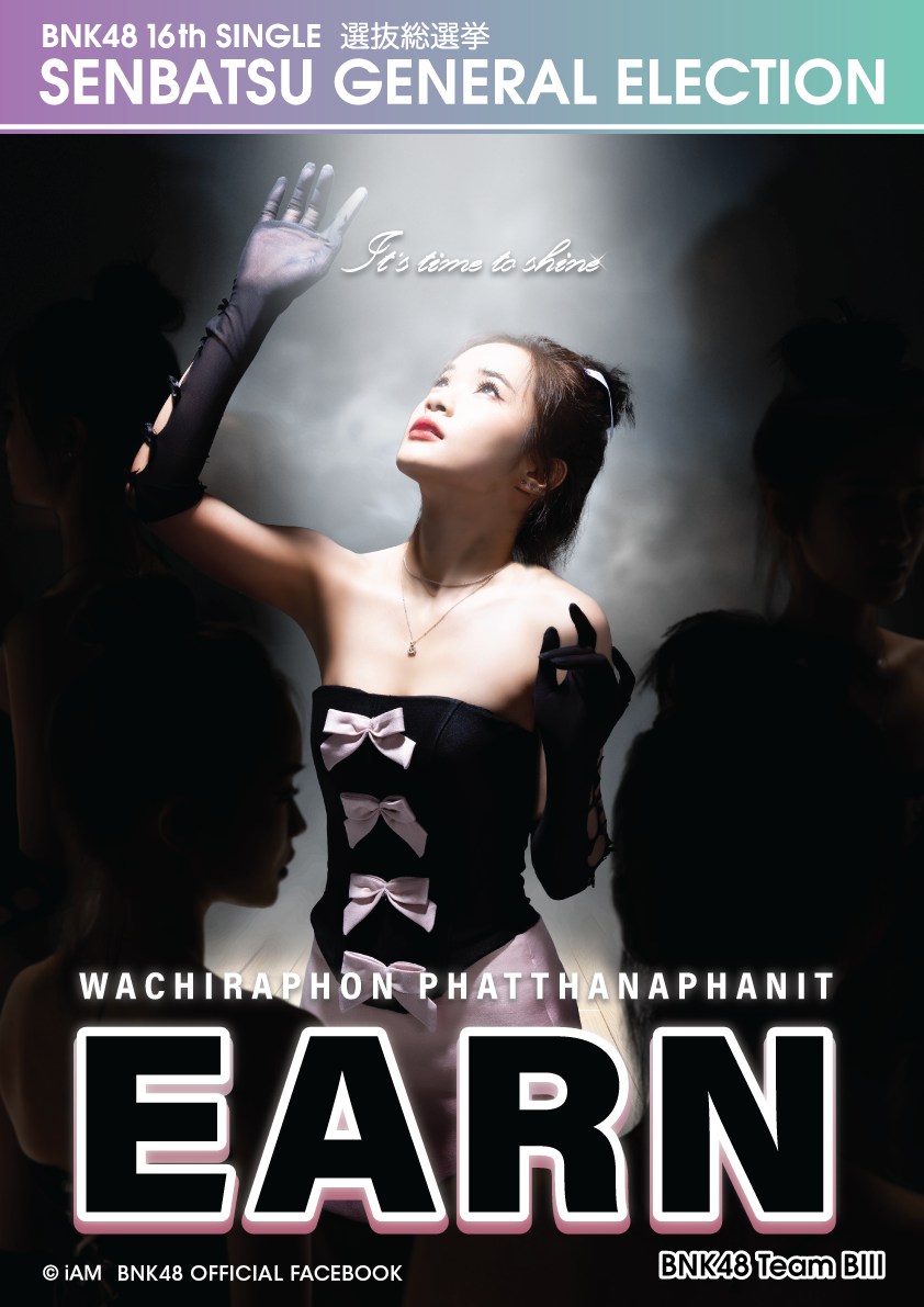 Earn