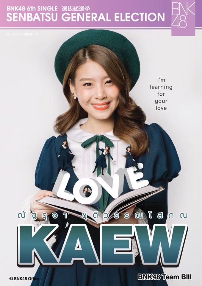 GE1_BNK48_KAEW
