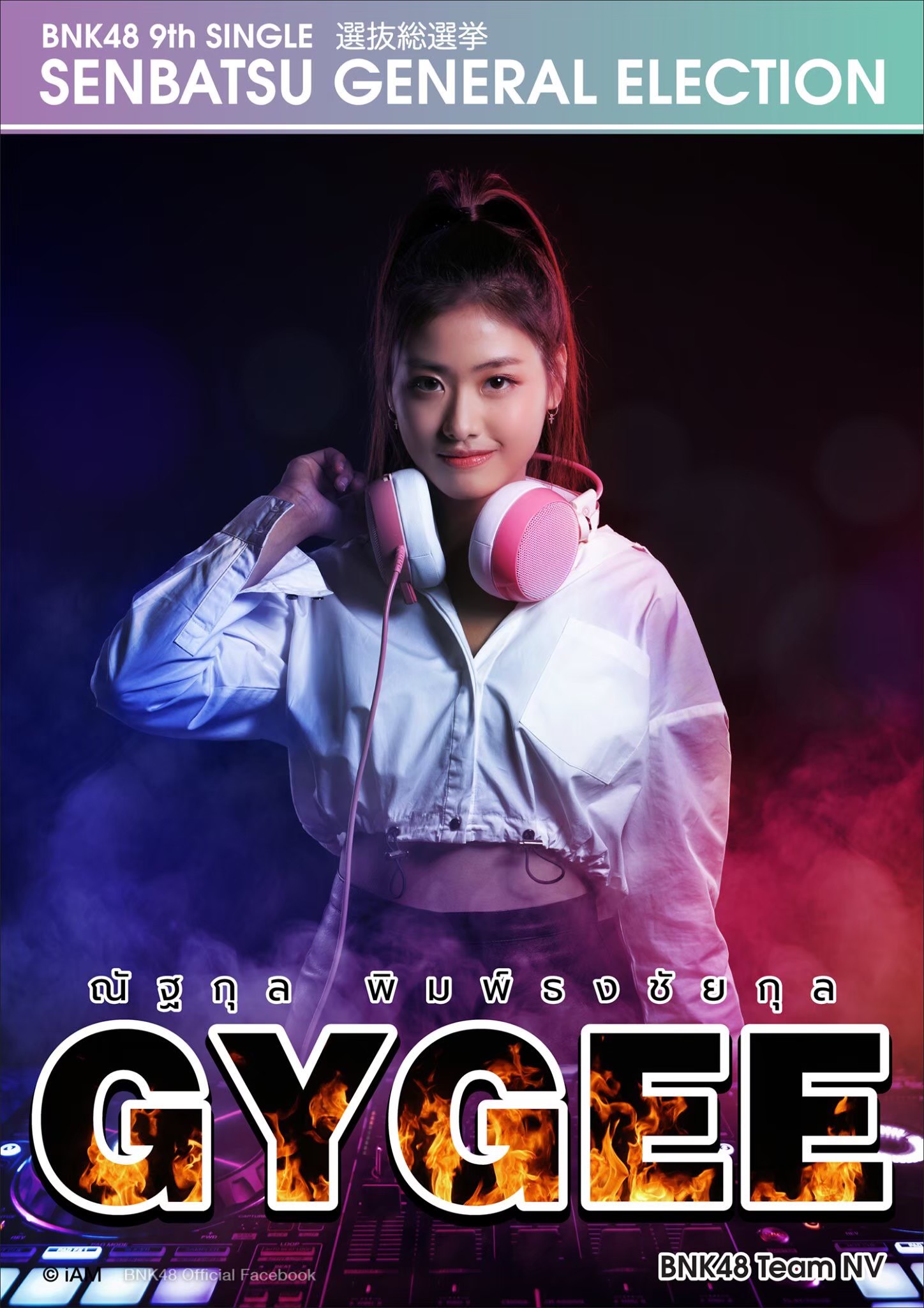 GE2_BNK48_GYGEE