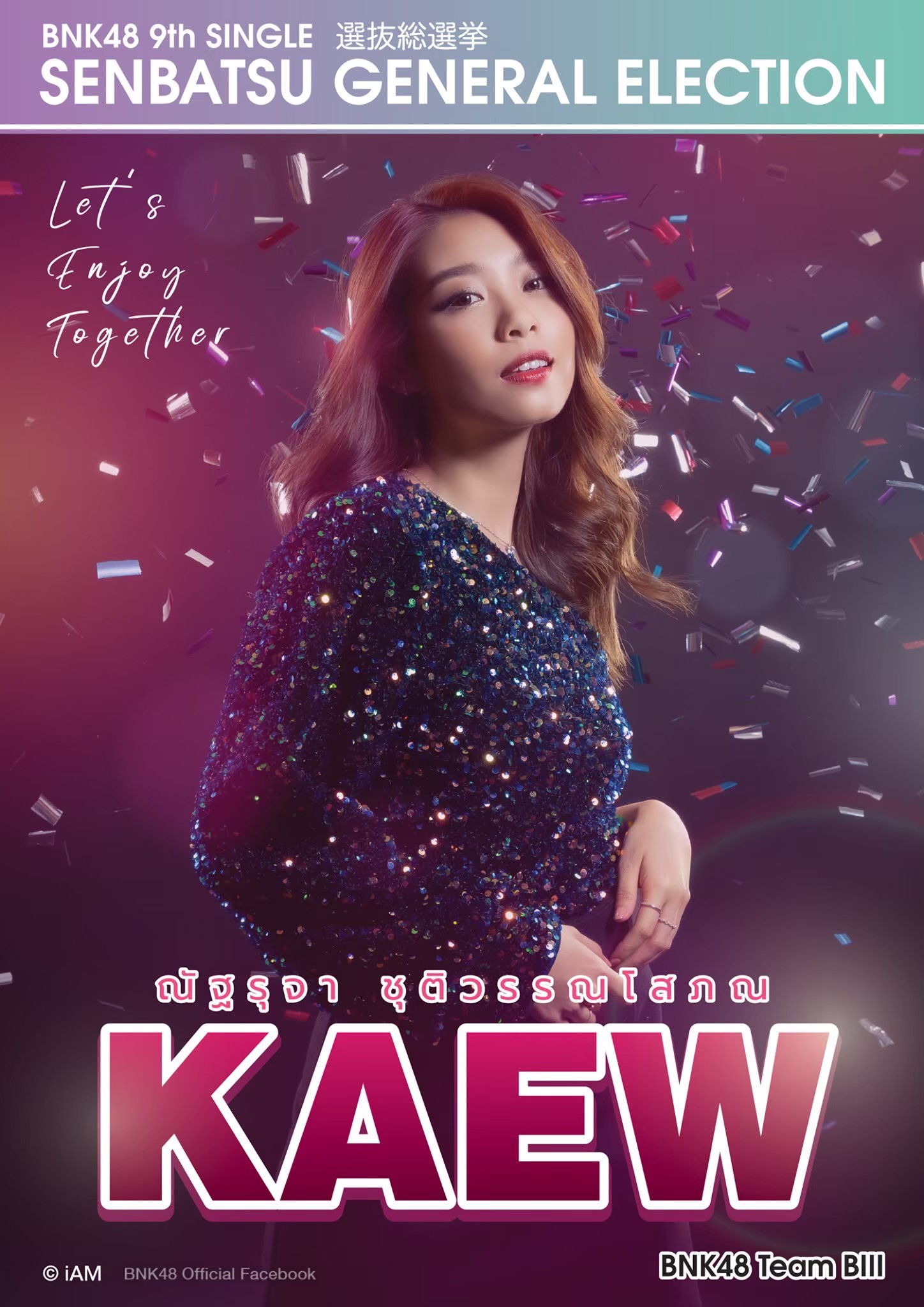 GE2_BNK48_KAEW