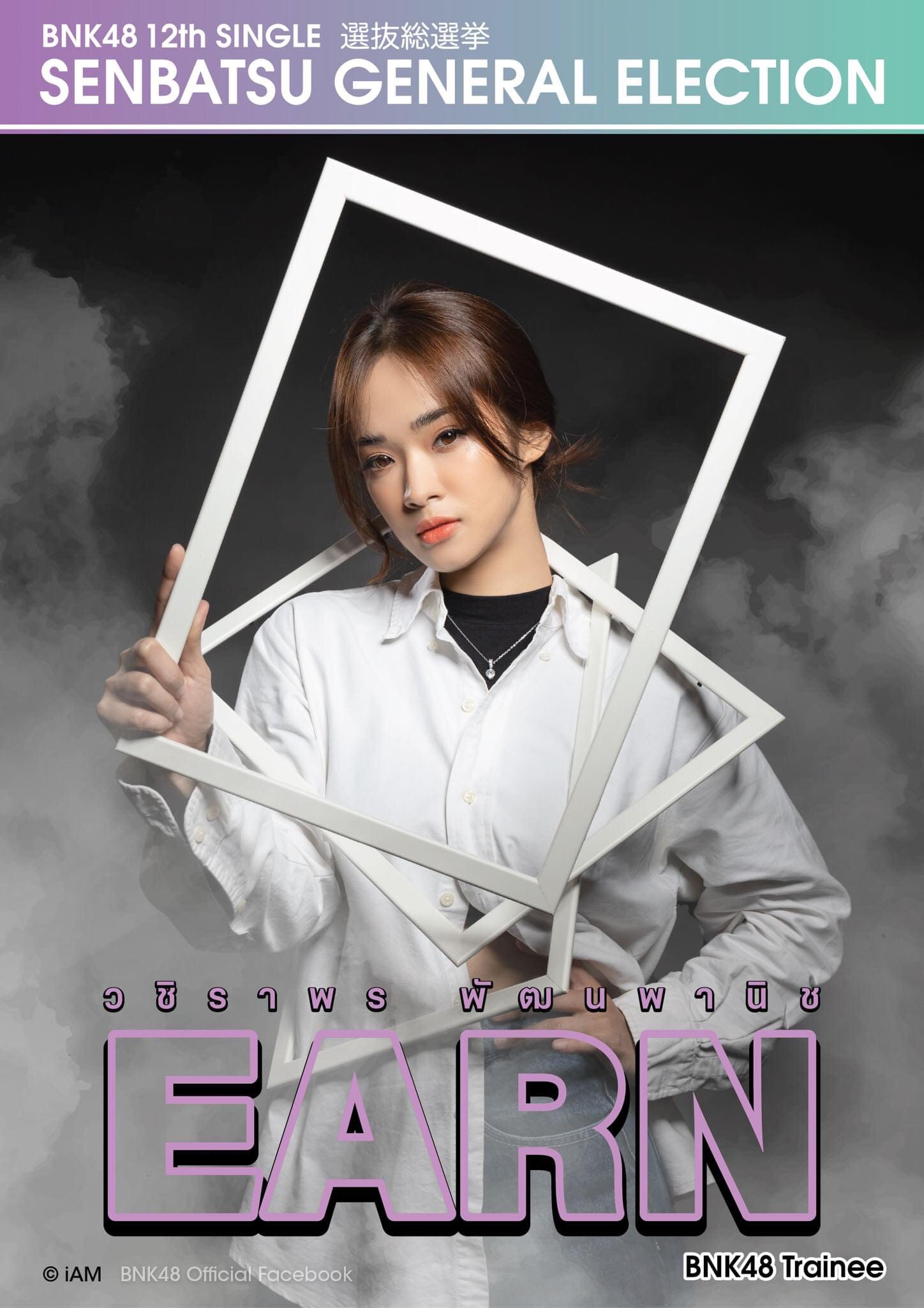 GE3_BNK48_TN_EARN
