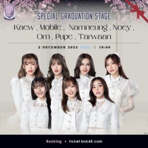 Graduation Stage 2-12-2022