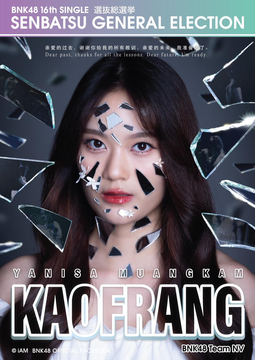 Kaofrang
