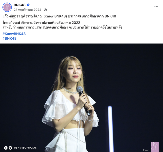 kaew grad kaew grad