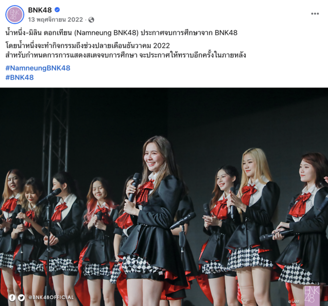 namneung grad