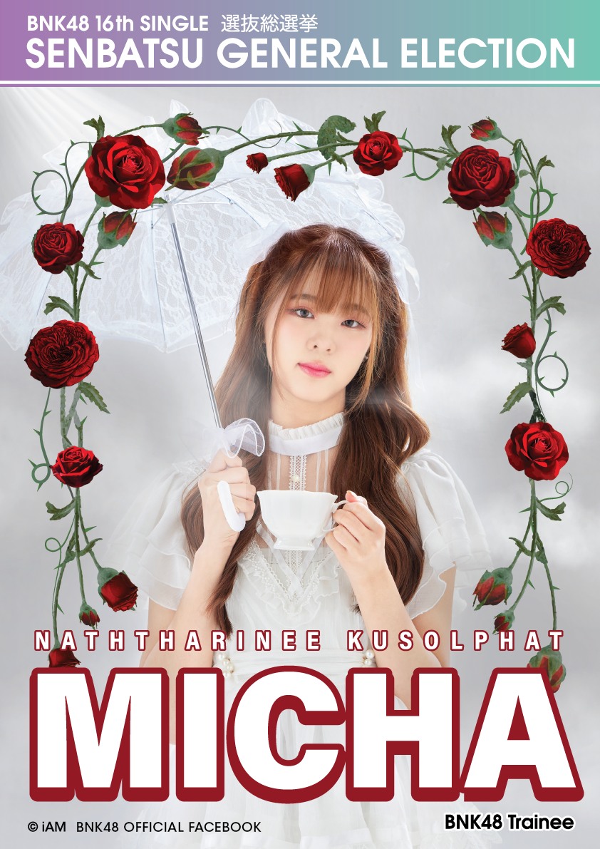 Micha