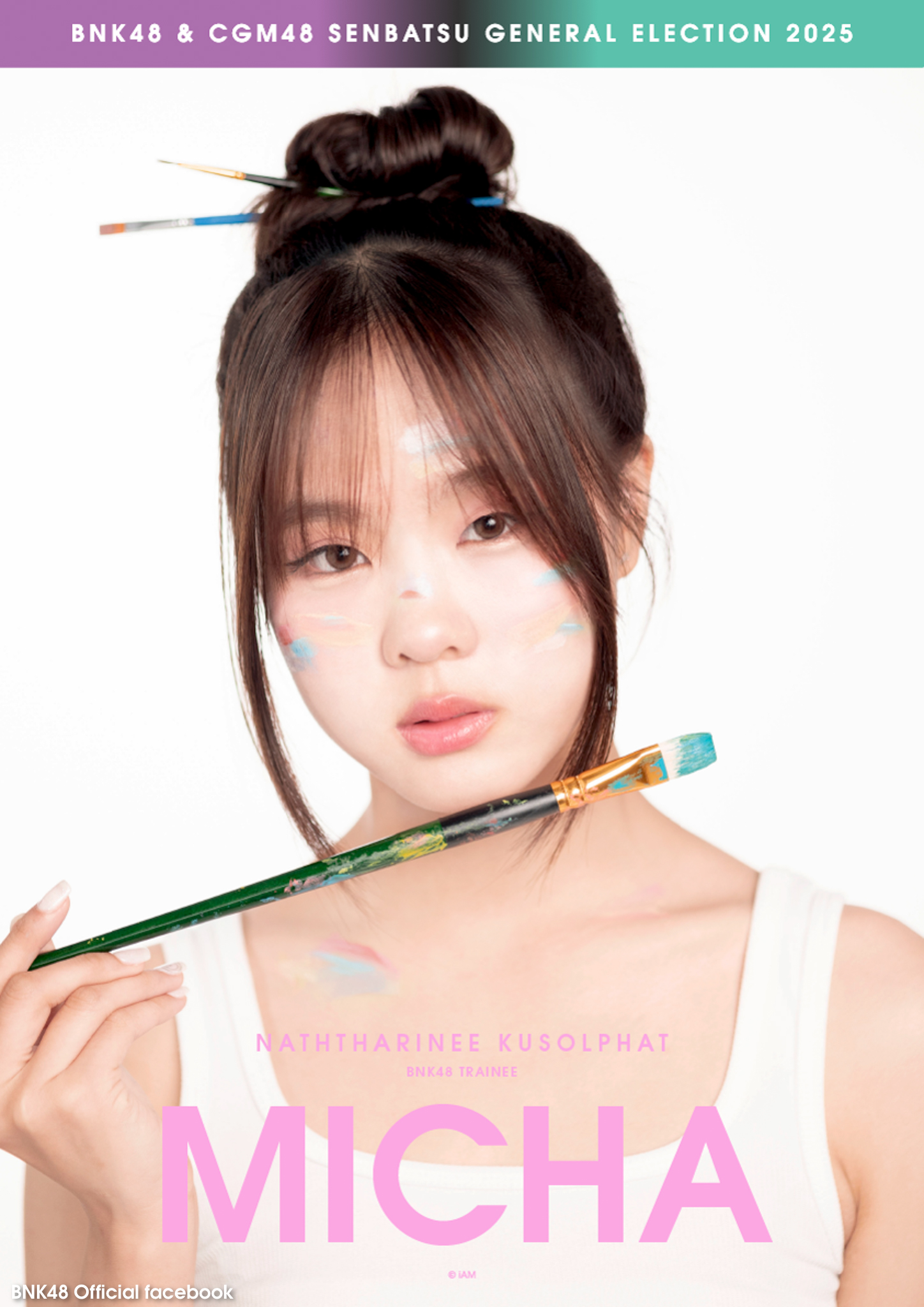 Poster GE5 Micha