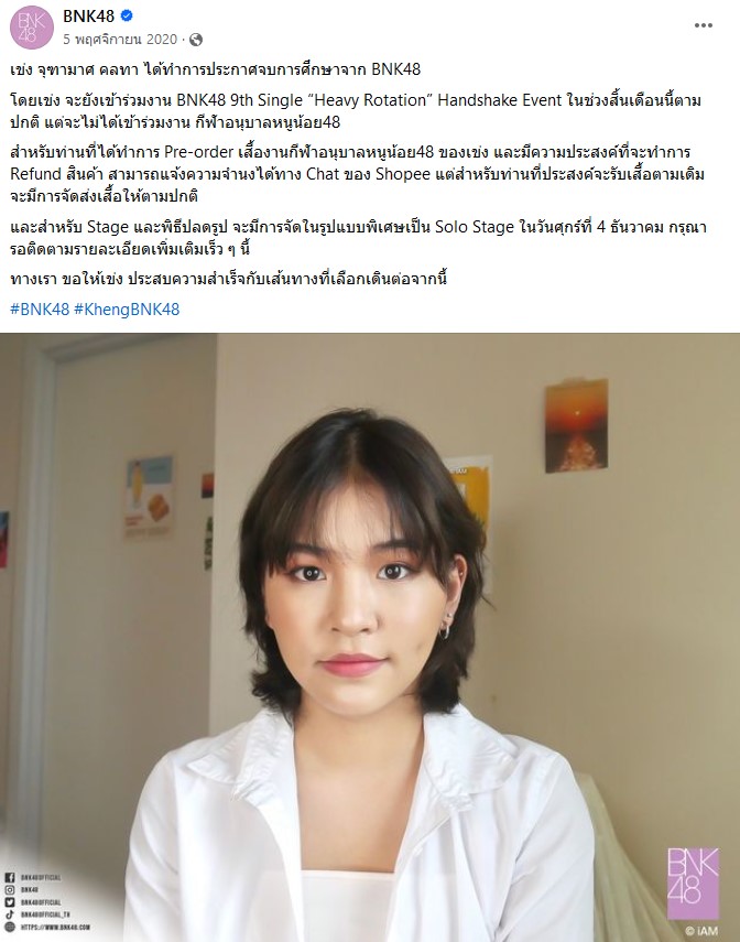Kheng grad