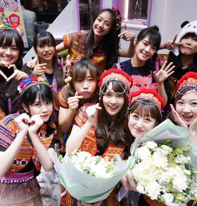 aom rina digital live