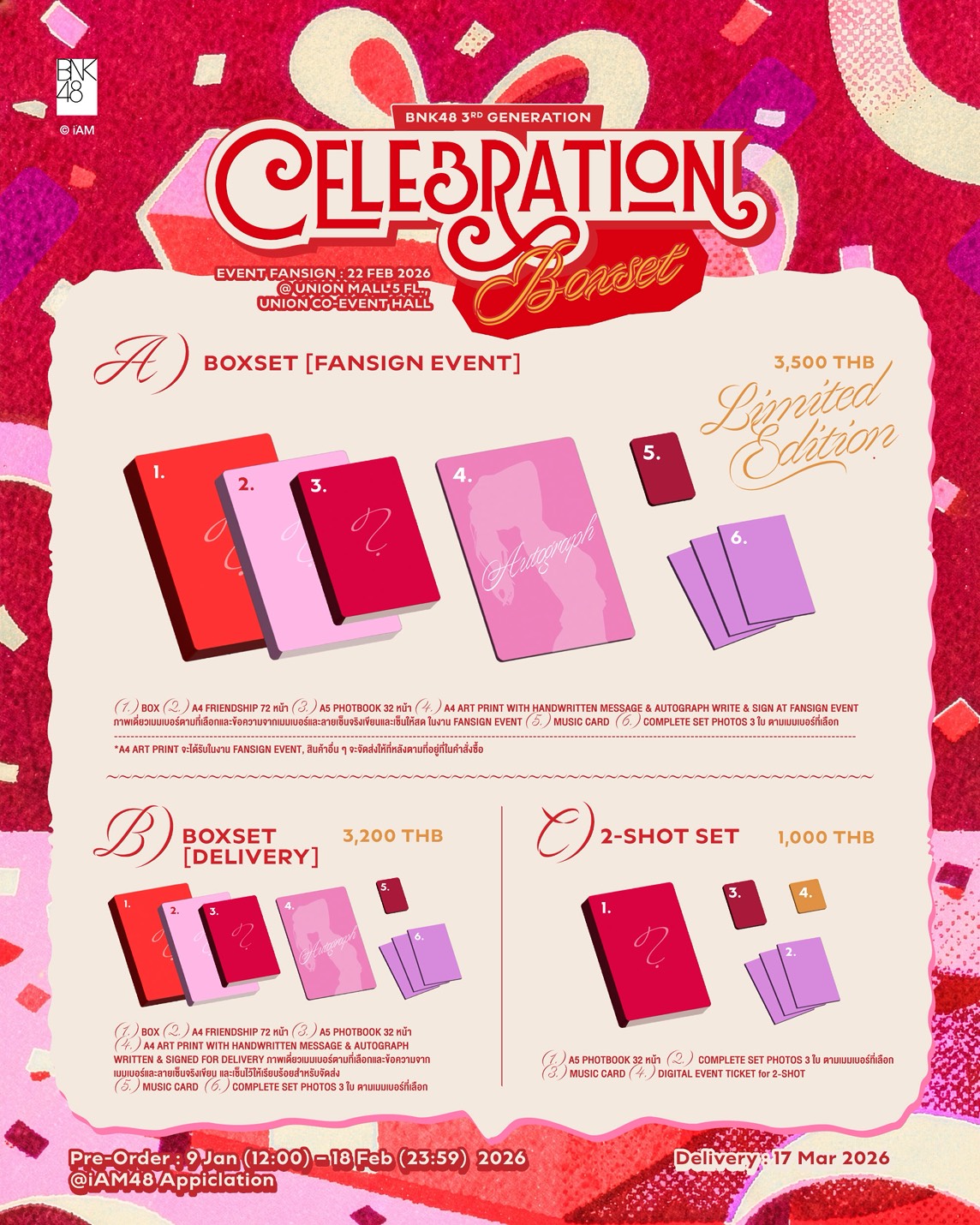BNK48　オリジナルアルバム 　セット Pre-Order BNK48 3rd Generation Special Single 「Celebration